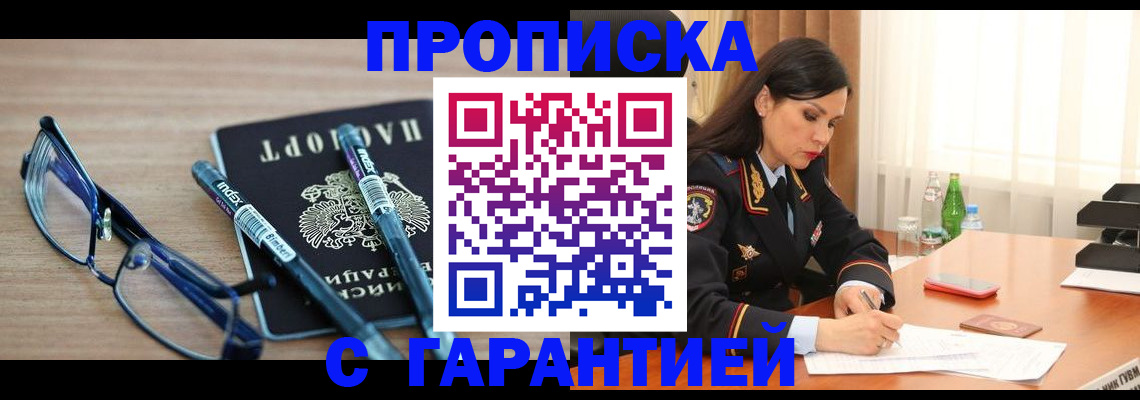 найти адрес прописки в Кондопоге