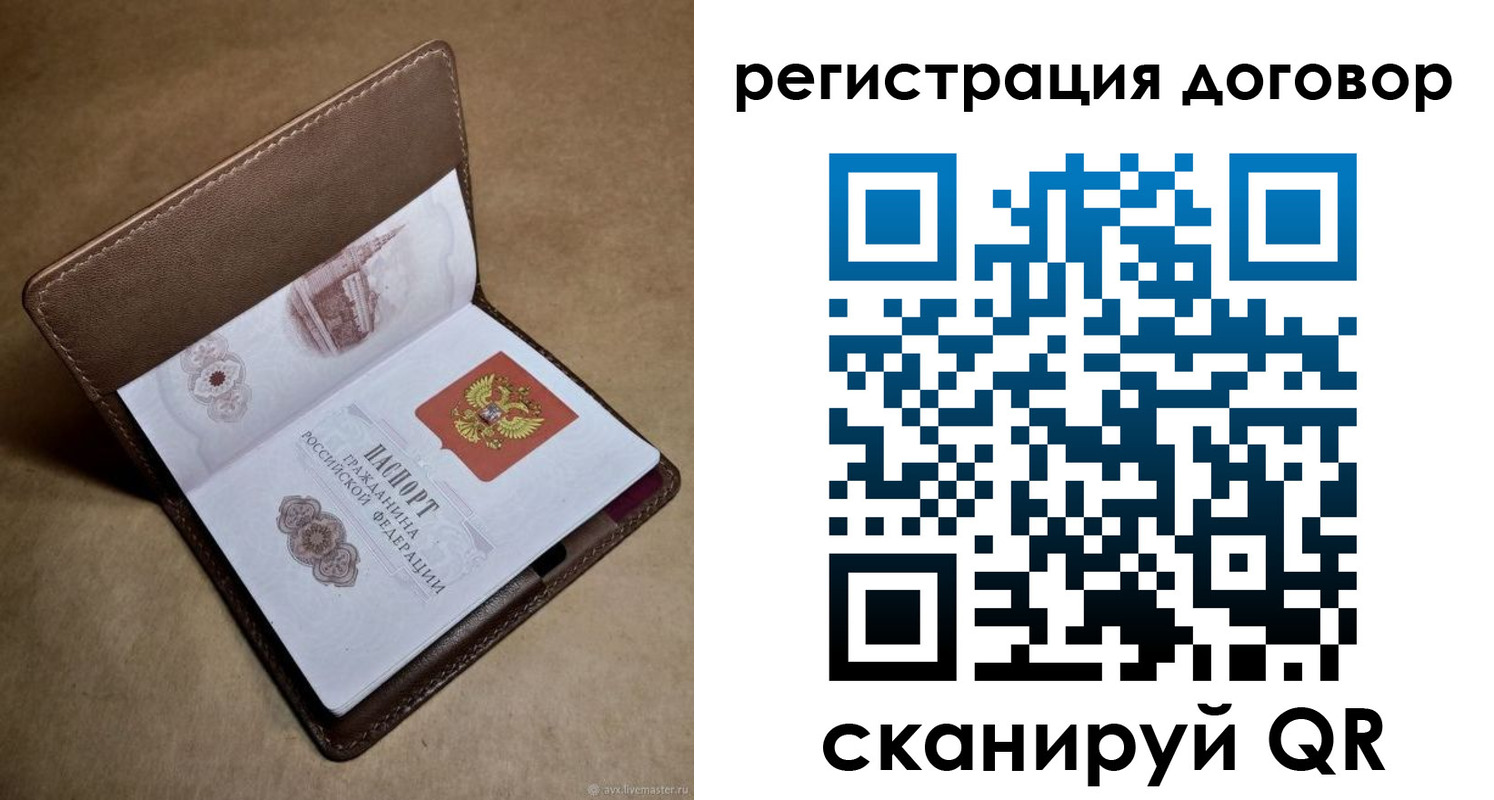 прописка поиск в Кондопоге