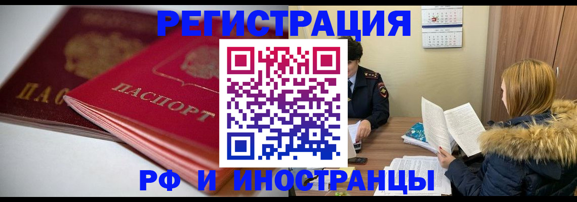 временная регистрация госуслуги в Кондопоге