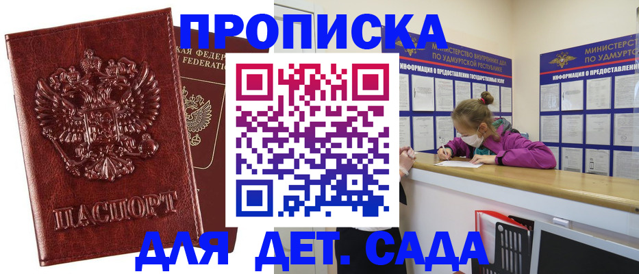 миграционный учет в Кондопоге