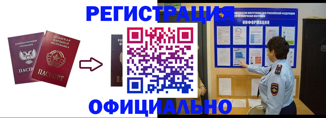 где прописаться в Кондопоге