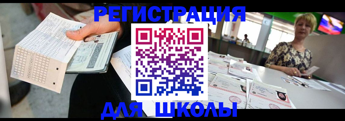 прописка в Кондопоге