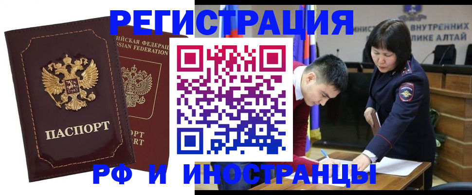 прописка для военкомата в Кондопоге