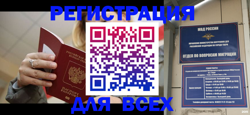 найти адрес прописки в Кондопоге