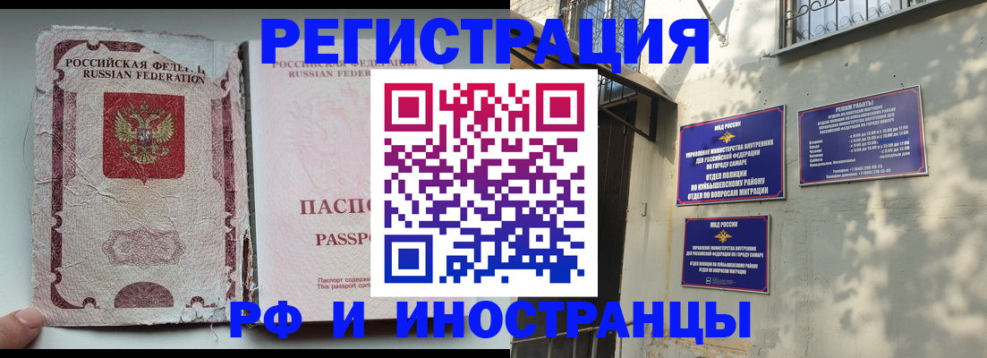 временная регистрация надежно в Кондопоге