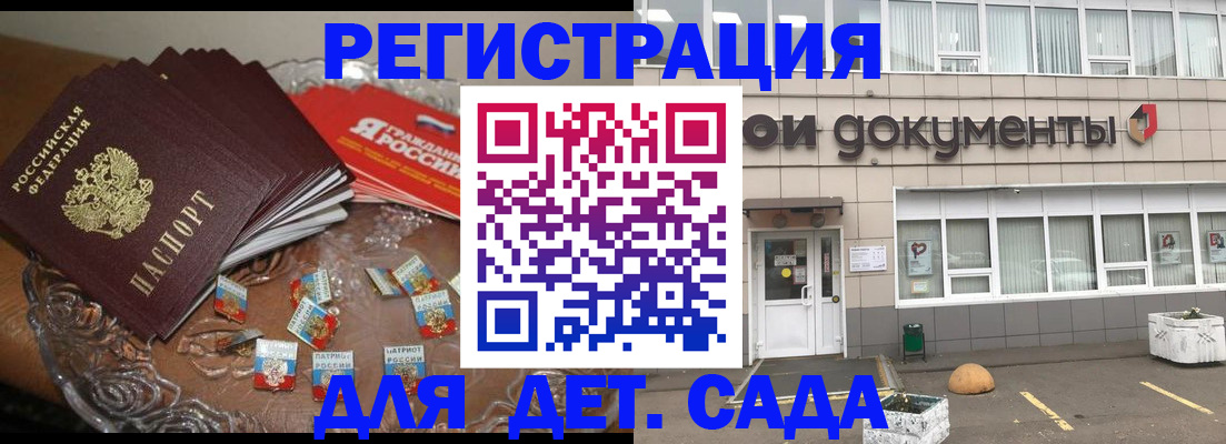 временная регистрация поиск в Кондопоге