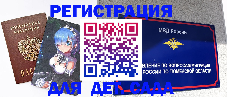 форма 3 в Кондопоге