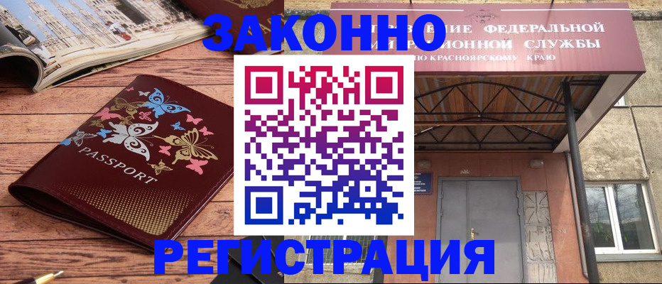 прописка поиск в Кондопоге