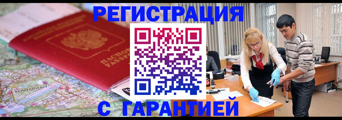 прописка паспорт в Кондопоге
